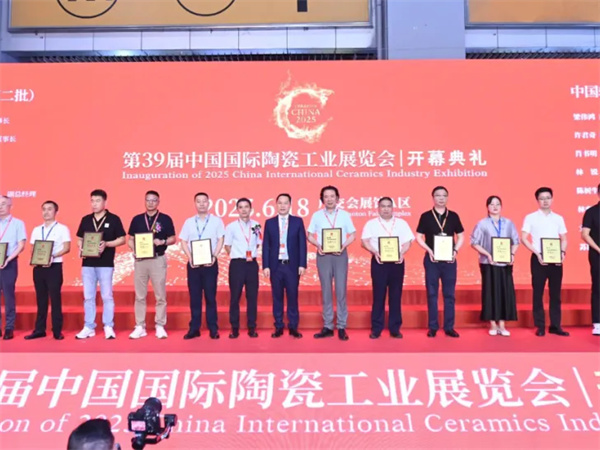 昌南文化董事長付碧林榮獲“2024年中國輕工陶瓷行業(yè)數(shù)字化轉(zhuǎn)型先進(jìn)個(gè)人”